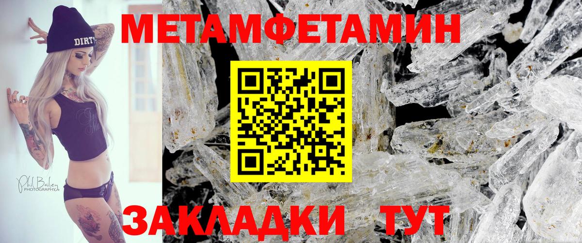 Карпинск  Амфетамин 98%  АМФ  hydra ССЫЛКА  Вход с VPN 
