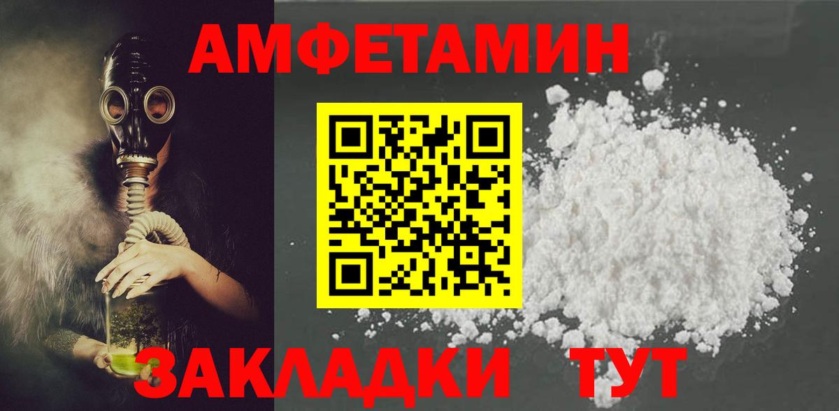 АМФ Розовый Карпинск