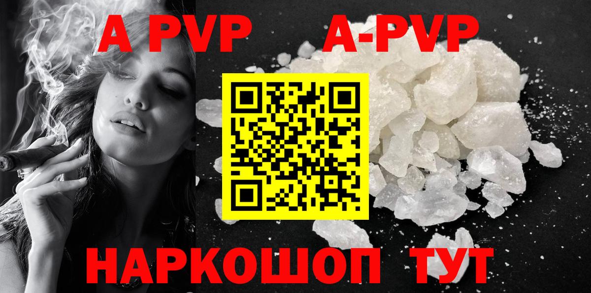 A-PVP СК КРИС Карпинск
