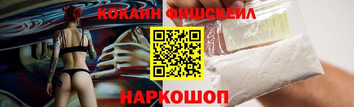 КОКАИН Перу Карпинск