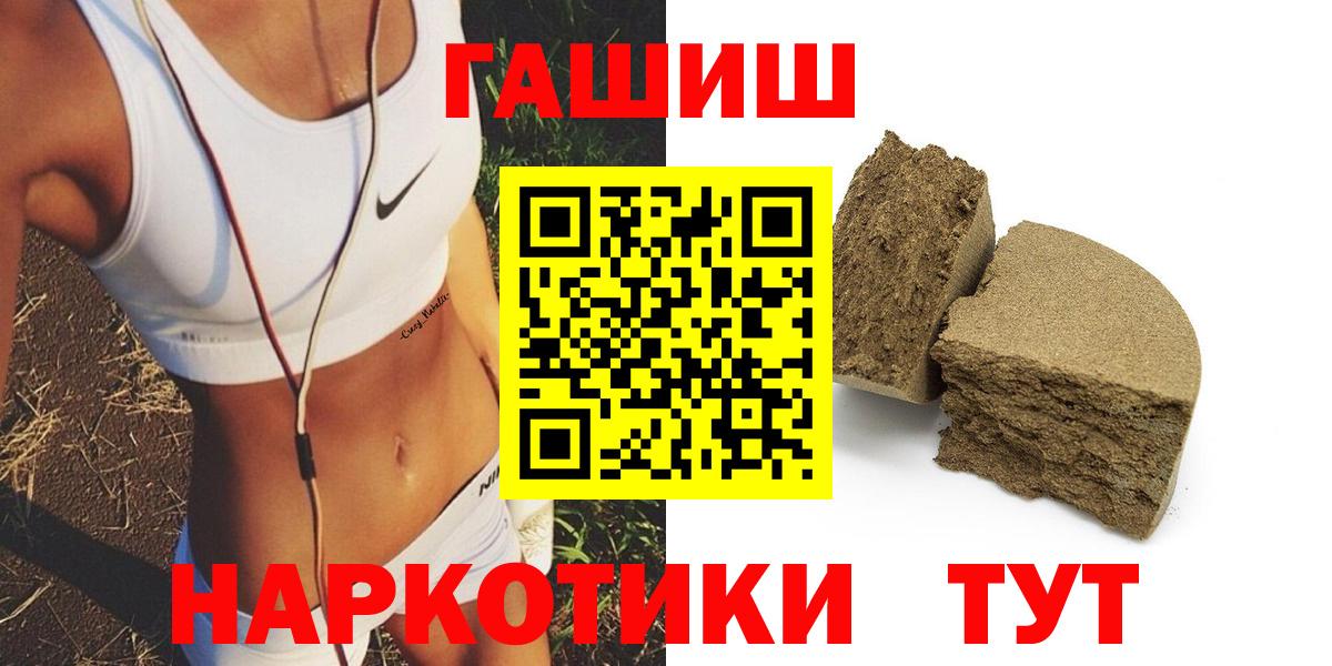 Гашиш Изолятор  Вход с VPN  Гашиш  купить наркоту  ГАШИШ Cannabis  Карпинск 