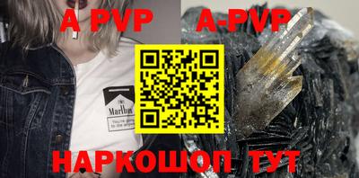 a pvp Коммунар