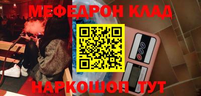 прущая мука Комсомольск-на-Амуре