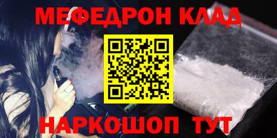 первитин Конаково