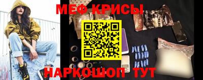 прущая мука Комсомольск-на-Амуре