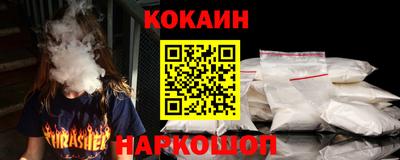 прущая мука Комсомольск-на-Амуре