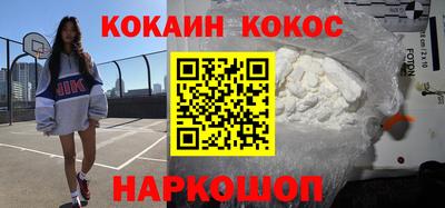 первитин Конаково