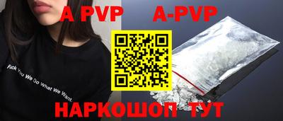 первитин Конаково