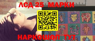 прущая мука Комсомольск-на-Амуре
