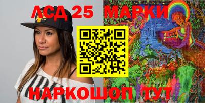 прущая мука Комсомольск-на-Амуре
