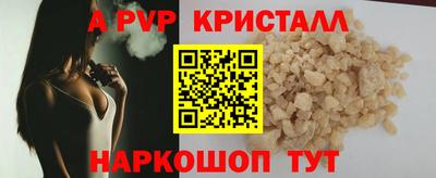 прущая мука Комсомольск-на-Амуре