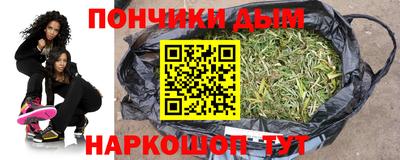 прущая мука Комсомольск-на-Амуре