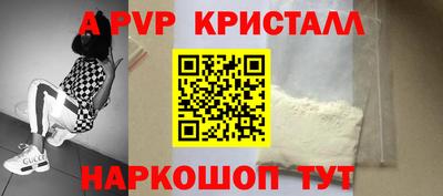 первитин Конаково