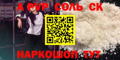 первитин Конаково