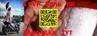 прущая мука Комсомольск-на-Амуре