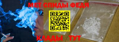 первитин Конаково