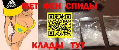 первитин Конаково