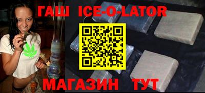 прущая мука Комсомольск-на-Амуре