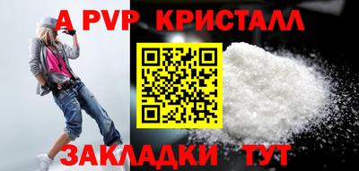 a pvp Коммунар