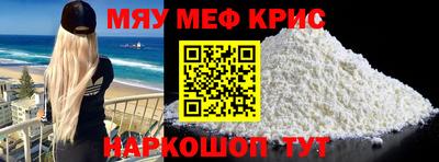прущая мука Комсомольск-на-Амуре