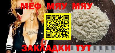 первитин Конаково