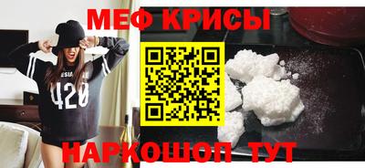 прущая мука Комсомольск-на-Амуре
