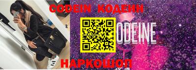первитин Конаково