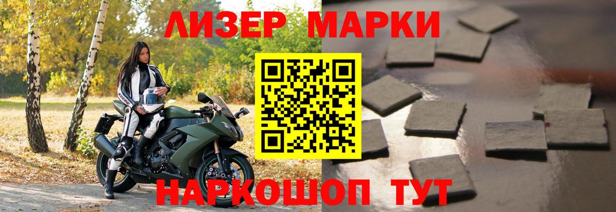 Лсд 25 экстази кислота  Лсд 25 экстази кислота  Вход с VPN  Карпинск 