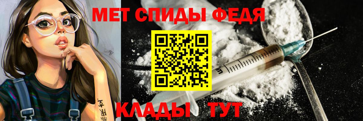 МЕТАМФЕТАМИН винт Карпинск