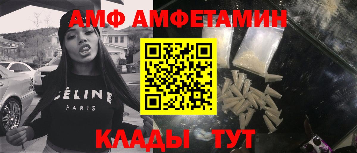 МЕТАМФЕТАМИН  Вход с VPN  Карпинск  Первитин винт  Первитин винт 