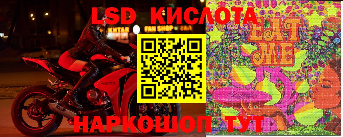 Наркотические марки 1500мкг  Наркотические марки  Карпинск  Вход с VPN  Наркотические марки 1500мкг 