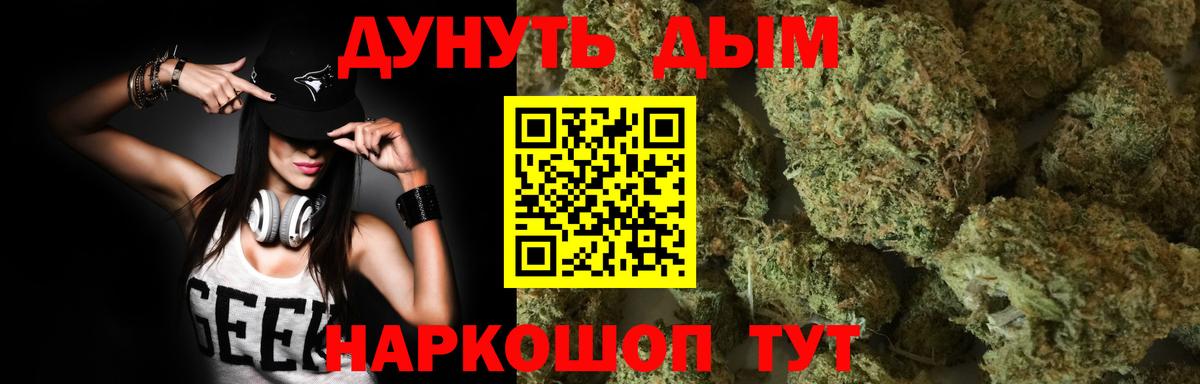 Шишки марихуана конопля Карпинск