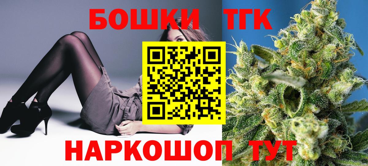 Канабис OG Kush  Бошки Шишки сатива  МАРИХУАНА MAZAR  Вход с VPN  Карпинск 